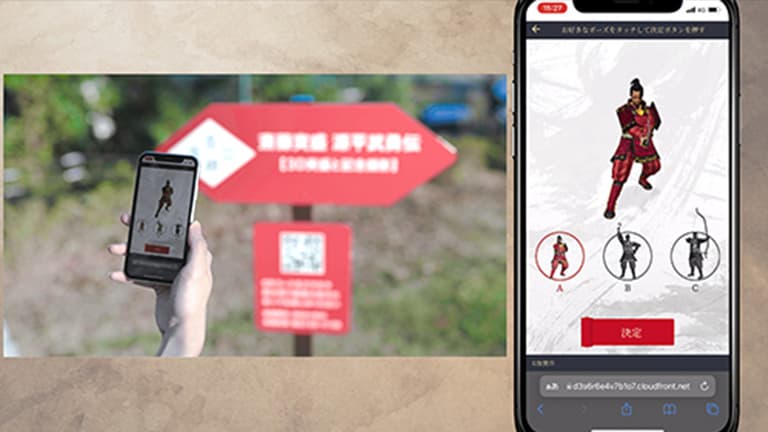 斎藤実盛　源平武勇伝