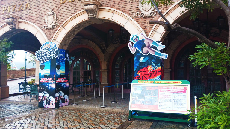 ポルトヨーロッパ