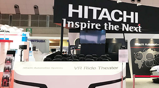 モーターショー 