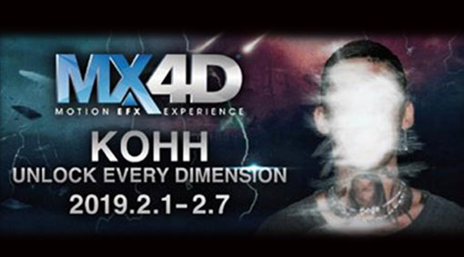 KOHH UNLOCK EVERY DIMENSION 