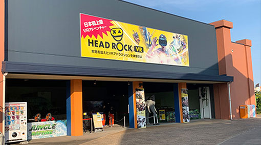 HEADROCK VR JAPAN in東武動物公園 