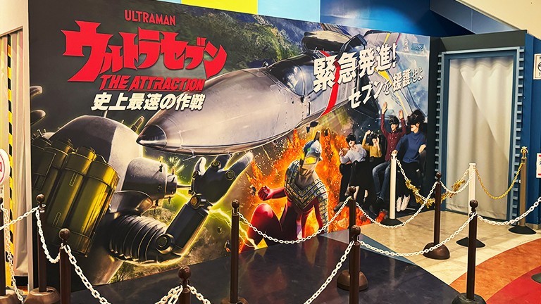 東京ドームシティ アトラクションズ