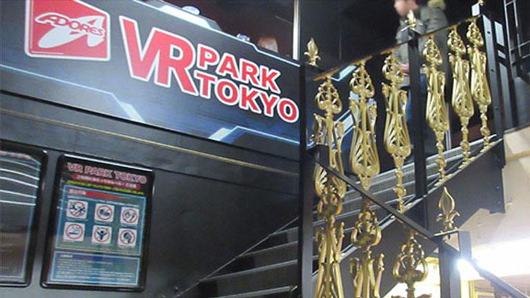 VR PARK TOKYO（アドアーズ渋谷店）  