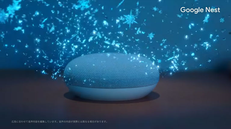 Google Nest　シネアド